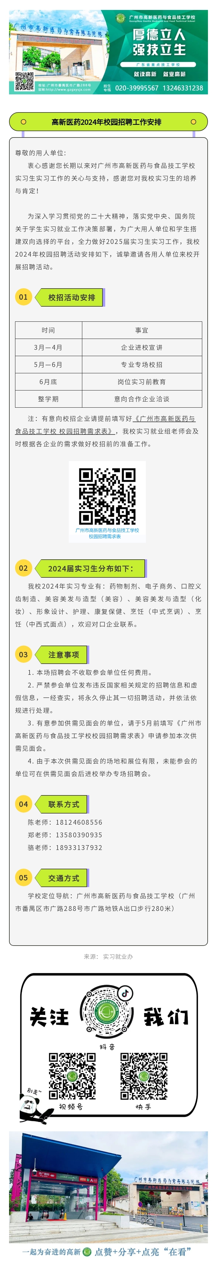 未命名_副本