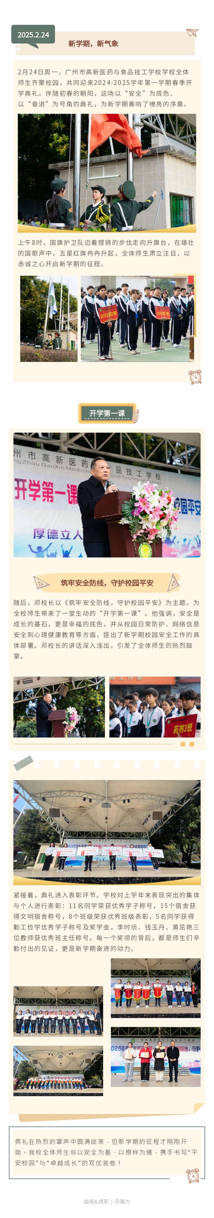 和黄金基金