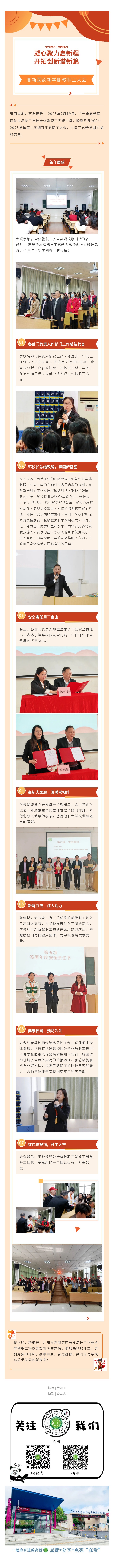 染然