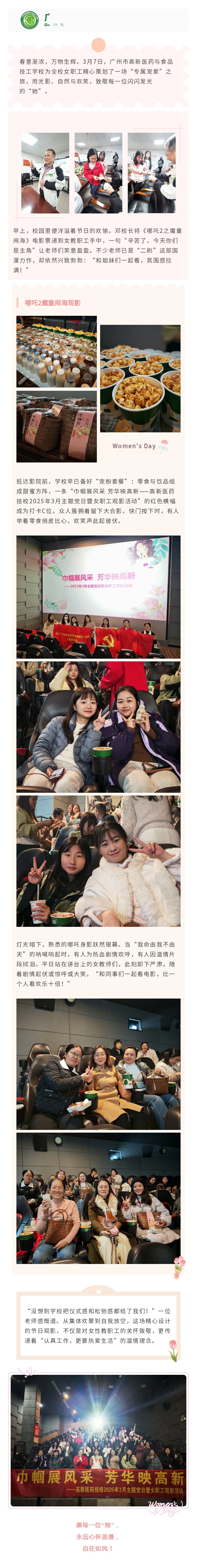 烦烦烦