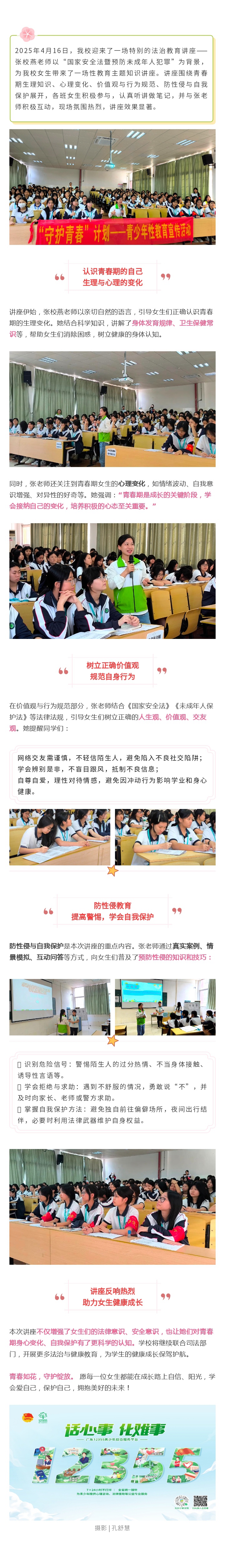 烦烦烦方法